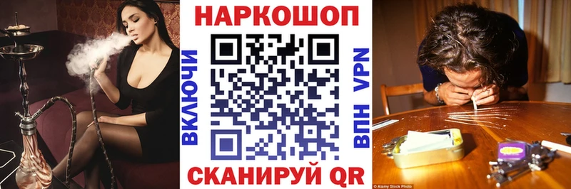 Где купить Темников Альфа ПВП  Меф мяу мяу  COCAIN  ГАШИШ  Канабис 