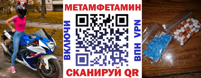 Amphetamine 98%  hydra ТОР  Темников 