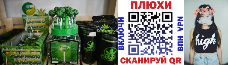 где купить наркотик  Темников  Cannafood марихуана 