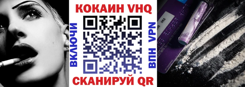 наркошоп  МЕГА онион  Cocaine VHQ  Темников 