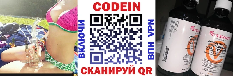 гидра ссылка  Темников  Кодеиновый сироп Lean напиток Lean (лин) 