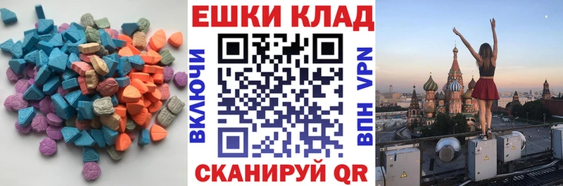где продают   blacksprut ONION  Ecstasy TESLA  Темников 