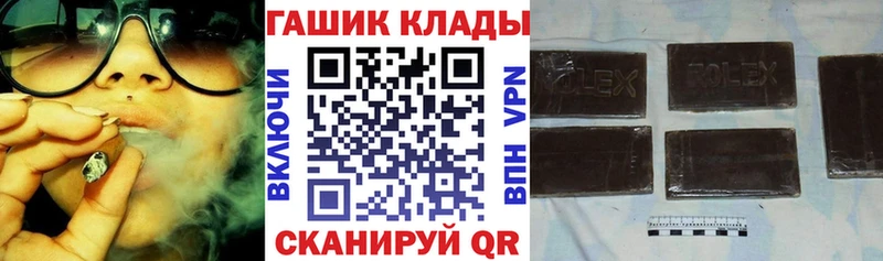 mega ССЫЛКА  Темников  Гашиш убойный  что такое  