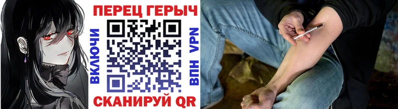 Героин Heroin  Темников 