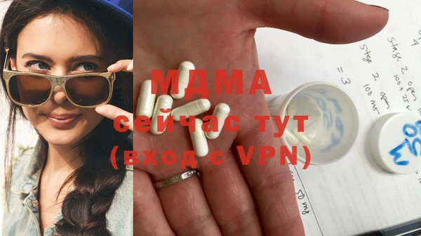 мефедрон Майский