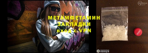 мефедрон Майский