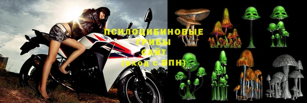альфа пвп VHQ Магас