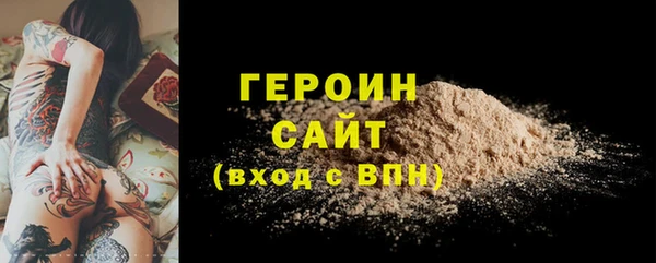 прущая мука Магадан