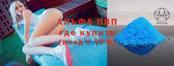 альфа пвп VHQ Магас