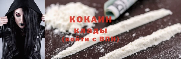 прущая мука Магадан