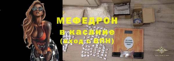 мефедрон Майский