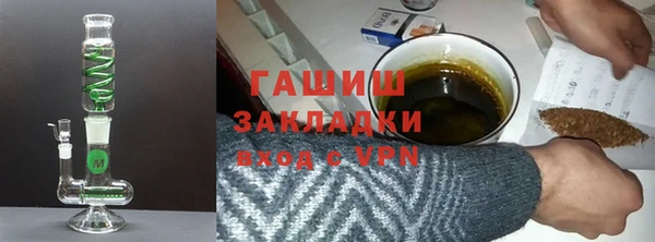 PSILOCYBIN Никольское