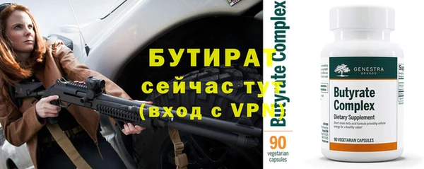 кокаин VHQ Россошь