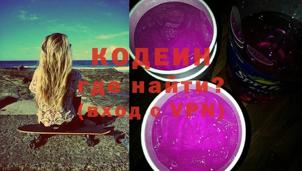 альфа пвп VHQ Магас