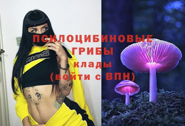 альфа пвп VHQ Магас