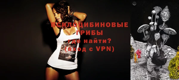 альфа пвп VHQ Магас
