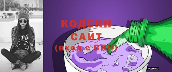 альфа пвп VHQ Магас
