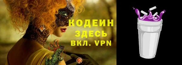 мефедрон Майский