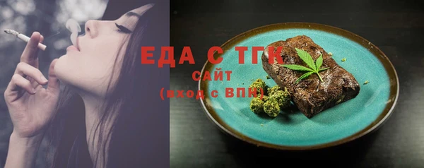 альфа пвп VHQ Магас