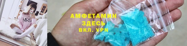 прущая мука Магадан