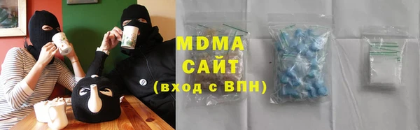 альфа пвп VHQ Магас