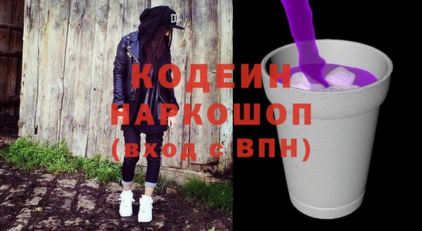 альфа пвп VHQ Магас
