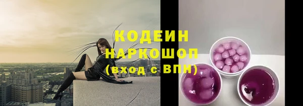 альфа пвп VHQ Магас