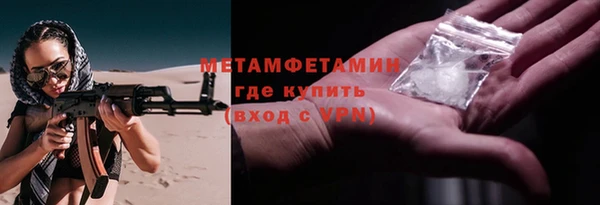альфа пвп VHQ Магас