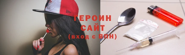 мефедрон Майский