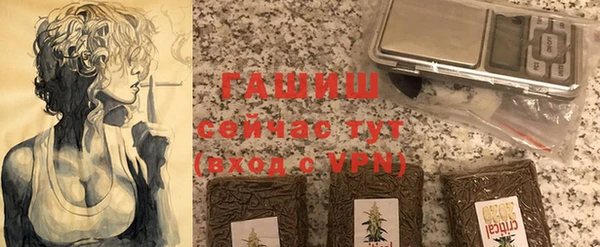 мефедрон Майский