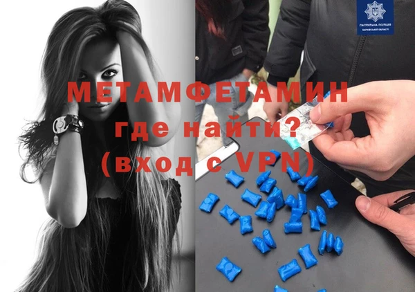 мефедрон Майский