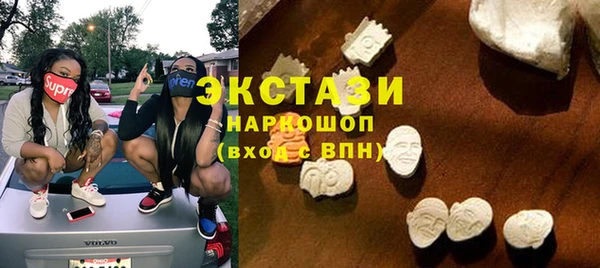 альфа пвп VHQ Магас