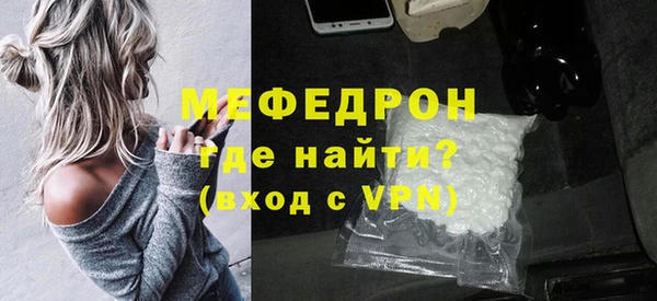 прущая мука Магадан