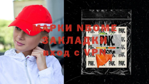 прущая мука Магадан