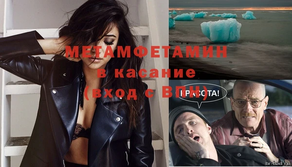 мефедрон Майский
