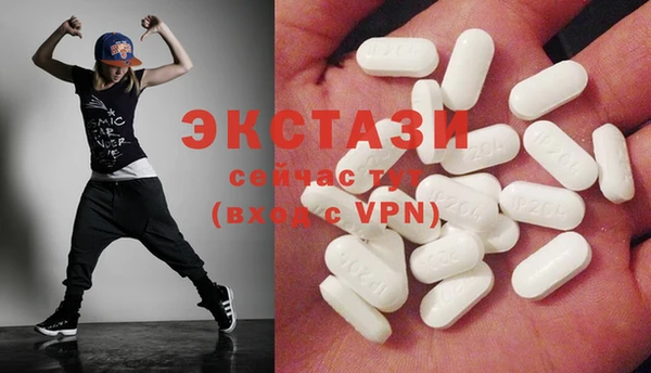 альфа пвп VHQ Магас