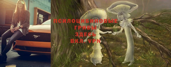 альфа пвп VHQ Магас