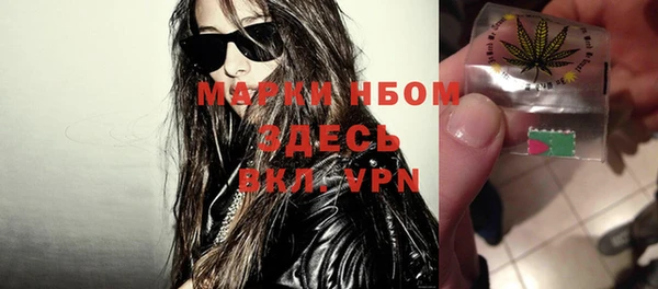 мефедрон Майский
