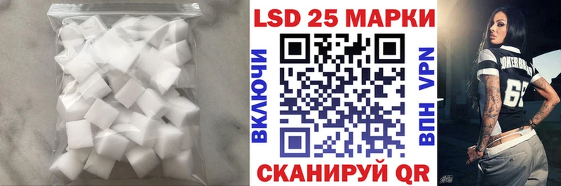 где купить наркоту Темников LSD-25 экстази кислота