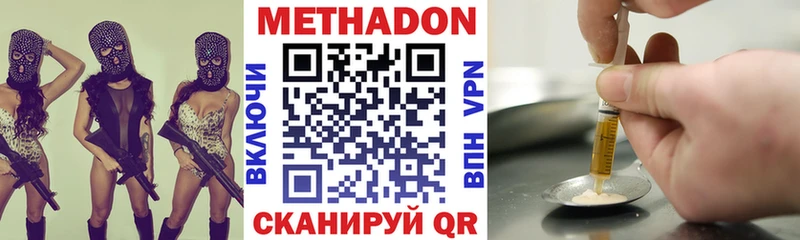 Метадон methadone  купить наркотики сайты  Темников 