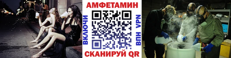 купить   Темников  МЕТАМФЕТАМИН пудра 