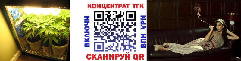 Дистиллят ТГК вейп  Темников 